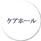 �P�A�z�[�����S